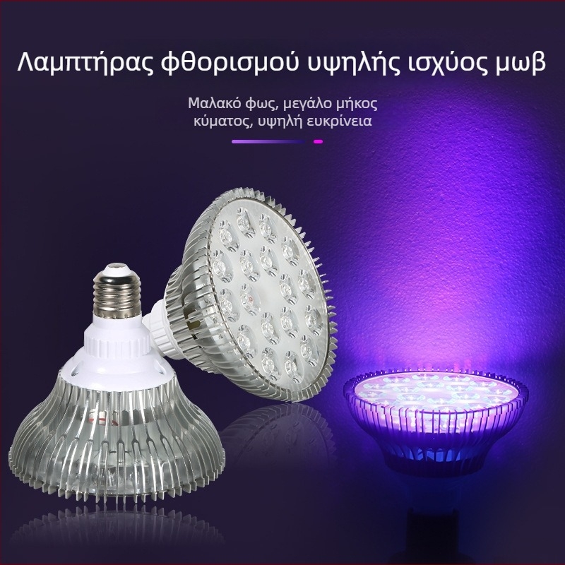 LED UV λαμπτήρας σκλήρυνσης για ραπτικές μηχανές και βιομηχανικό φωτισμό, εργοστάσιο παπουτσιών και φθορίζουσα στυλό