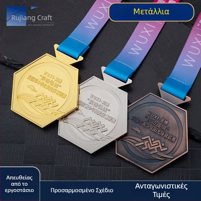 Προσαρμοσμένο Μετάλλιο Μαραθωνίου από κράμα ψευδαργύρου – χρυσά, ασημένια και μπρονζέ, ζωγραφισμένα και επιχρυσωμένα ως αναμνηστικό