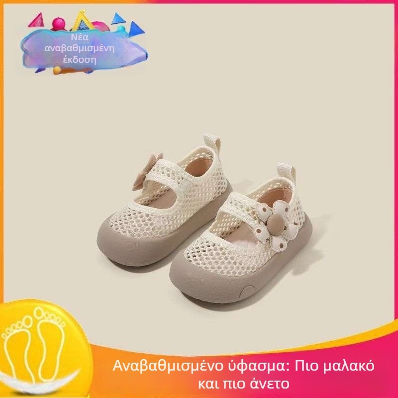 Κοριτσίστικα παπούτσια με μαλακή σόλα, ανάπνευσιμα διχτυωτά σανδάλια για 12–36 μήνες, καλοκαίρι