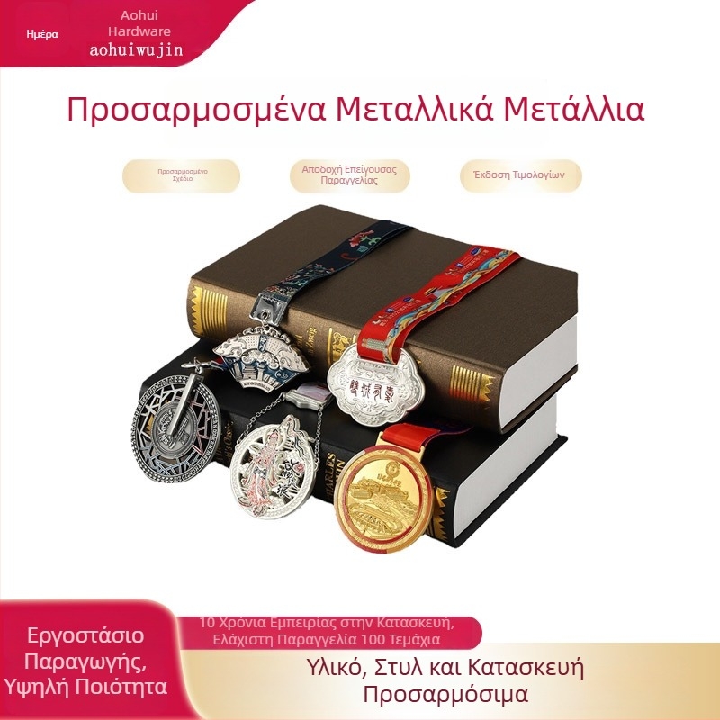 Προσαρμοσμένα μεταλλικά μετάλλια με βαμμένη επίστρωση, κράμα ψευδάργύρου – βραβεία για μαραθώνιο γεγονός και ημέρα αθλητισμού νηπιαγωγείου