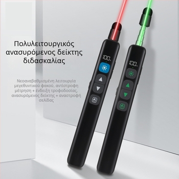 Fleckfleck Νέο έξυπνο στυλό με χρονόμετρο για αλλαγή σελίδων σε ηλεκτρονικό πίνακα, αλλαγή σελίδων PPT и γραφή, με προβολέα-μεγεθυντικό φακό