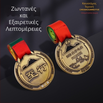 Μετάλλιο 3D ανάγλυφο για αθλητικούς μαραθωνίους, ρετρό ηλεκτροπλατίωση σε κράμα ψευδάργύρου, παραμετροποίηση σύμφωνα με σχέδια και δείγματα