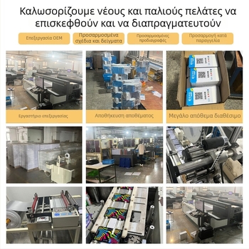 PVC κάρτα ταυτότητας: άδεια εργασίας, πιστοποιητικό εκπροσώπησης, φοιτητικό διαπιστευτήριο εισόδου