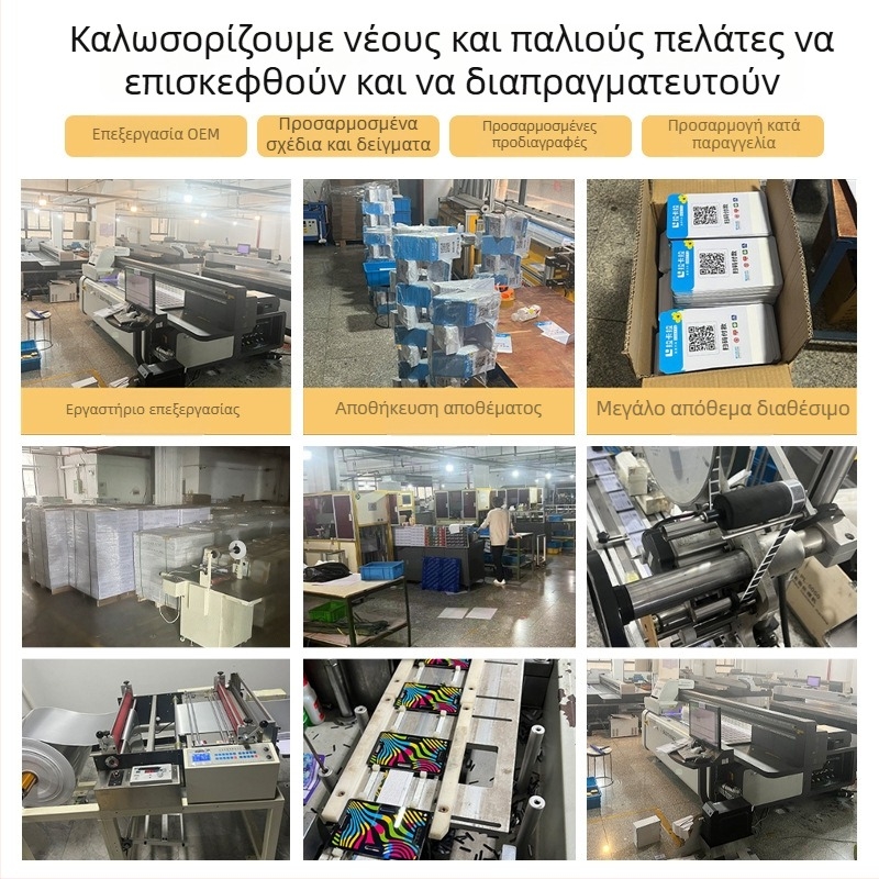 PVC κάρτα ταυτότητας: άδεια εργασίας, πιστοποιητικό εκπροσώπησης, φοιτητικό διαπιστευτήριο εισόδου