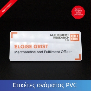 PVC μαγνητικό badge ταυτότητας από πλαστικό, παχύ, διαγραψιμό, επαναχρησιμοποιούμενο