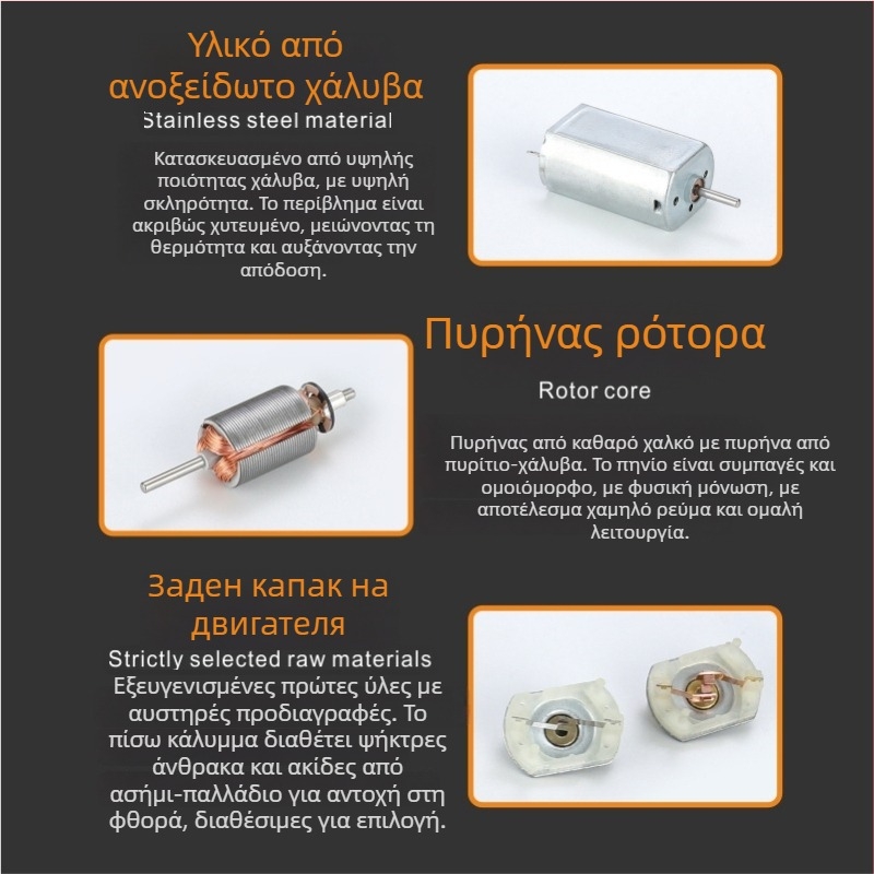 3017 Μικρός DC κινητήρας για ηλεκτρικό ξυριστικό με καουτσούκ κάλυμμα, 5V κινητήρας με βούρτσες για αυτόματο ξύρισμα 3,7V