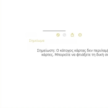 Δερμάτινο κολιέ-θήκη καρτών για επαγγελματικό δελτίο και πρόσβαση στο λεωφορείο