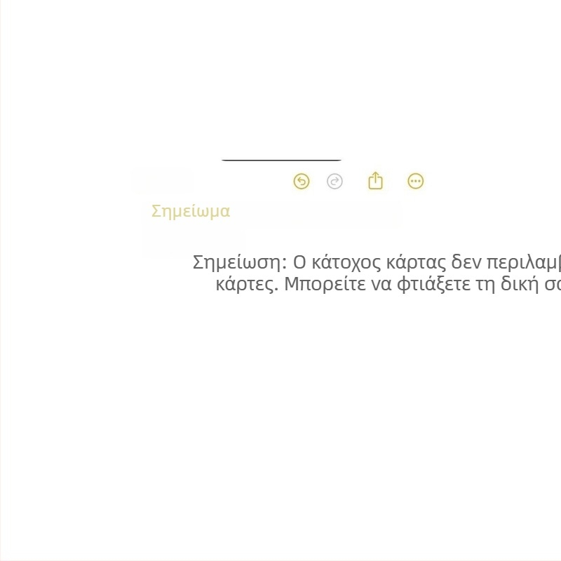 Δερμάτινο κολιέ-θήκη καρτών για επαγγελματικό δελτίο και πρόσβαση στο λεωφορείο