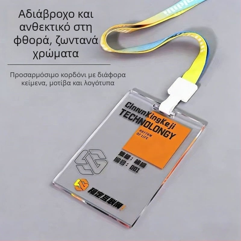 Διάφανο ακρυλικό ταμπελάκι ονόματος – DIY προσαρμόσιμο για επισκέπτες, φοιτητές και προσωπικό