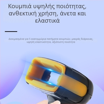 Weifeng σαρωτής γραμμωτών κωδικών και κωδικού QR, ασύρματο Bluetooth, Sprui, ενσύρματο και ασύρματο διπλό λειτουργικό, σάρωση κωδικού ιχνηλασιμότητας