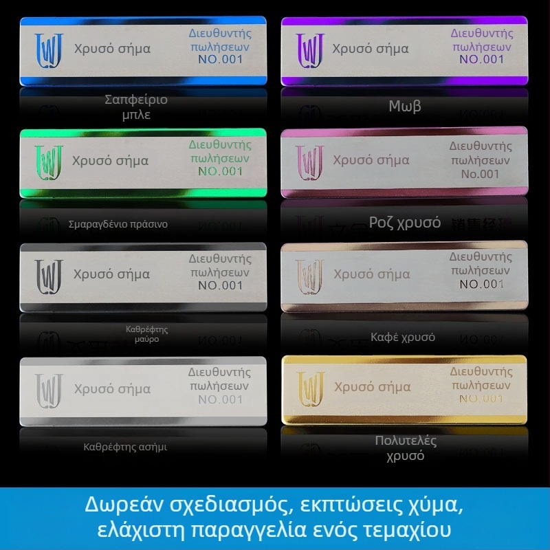 Ανοξείδωτος προσαρμοσμένος διακριτικό ταυτότητας υπαλλήλου με κλιπ καρφίτσας ή μαγνήτη