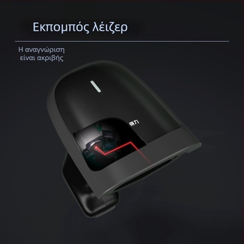 Deli 14880S αναβαθμισμένος φορητός σαρωτής γραμμωτών κωδικών, ενσύρματο USB, κατάλληλος για εφοδιαστικής αλυσίδας και σουπερμάρκετ, μαύρο