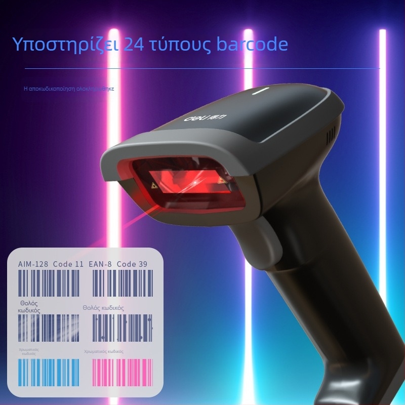 Deli 14880S αναβαθμισμένος φορητός σαρωτής γραμμωτών κωδικών, ενσύρματο USB, κατάλληλος για εφοδιαστικής αλυσίδας και σουπερμάρκετ, μαύρο