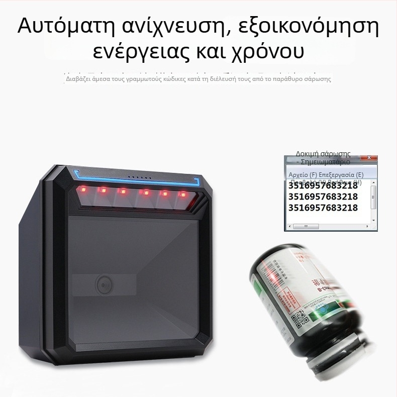 MP7000 Πλατφόρμα σάρωσης QR κωδικών για ταμειακή μηχανή σούπερ μάρκετ, σαρωτής υψηλής ταχύτητας γραμμωτών κωδίκων