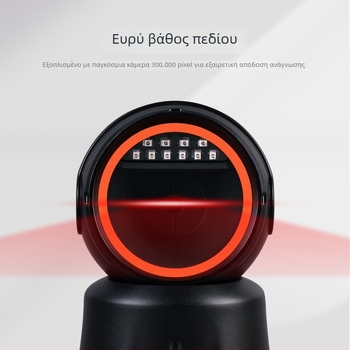 First News USB 1D/2D επιτραπέζιος σαρωτής γραμμωτών κωδικών για σούπερ μάρκετ και φαρμακεία, σάρωση κωδικών πληρωμών και ιατρικών γραμμωτών κωδικών