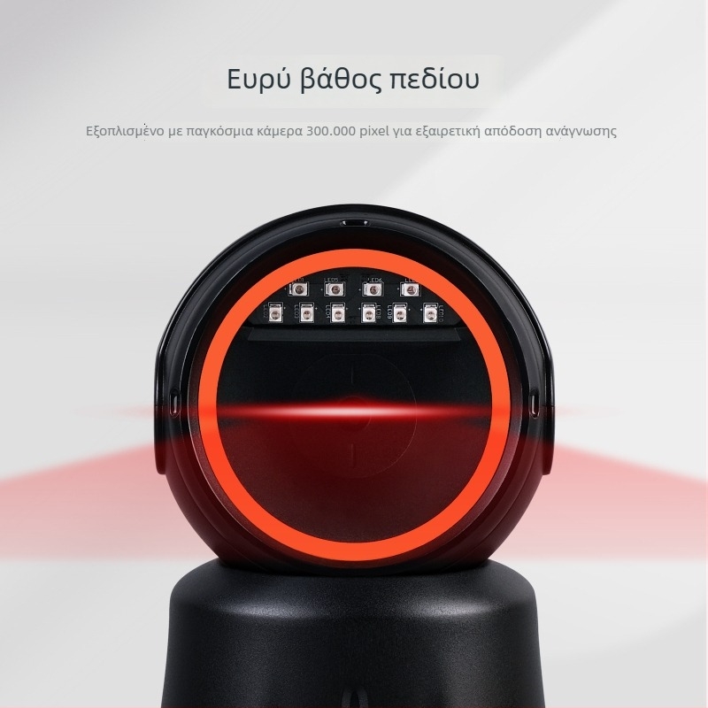 First News USB 1D/2D επιτραπέζιος σαρωτής γραμμωτών κωδικών για σούπερ μάρκετ και φαρμακεία, σάρωση κωδικών πληρωμών και ιατρικών γραμμωτών κωδικών