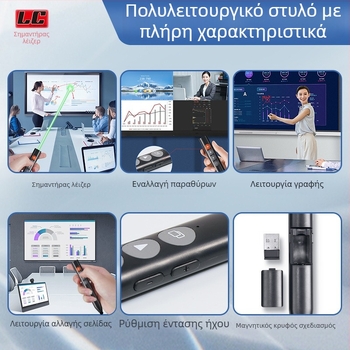 Fleck λέιζερ στυλό για γύρισμα σελίδων και γραφή με οθόνη αφής, τηλεχειριστήριο PPT, όλα σε ένα – έξυπνος μαρκαδόρος πίνακα