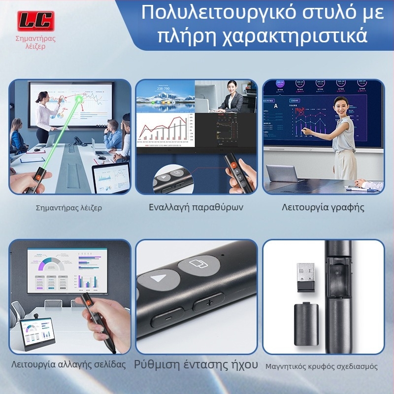 Fleck λέιζερ στυλό για γύρισμα σελίδων και γραφή με οθόνη αφής, τηλεχειριστήριο PPT, όλα σε ένα – έξυπνος μαρκαδόρος πίνακα