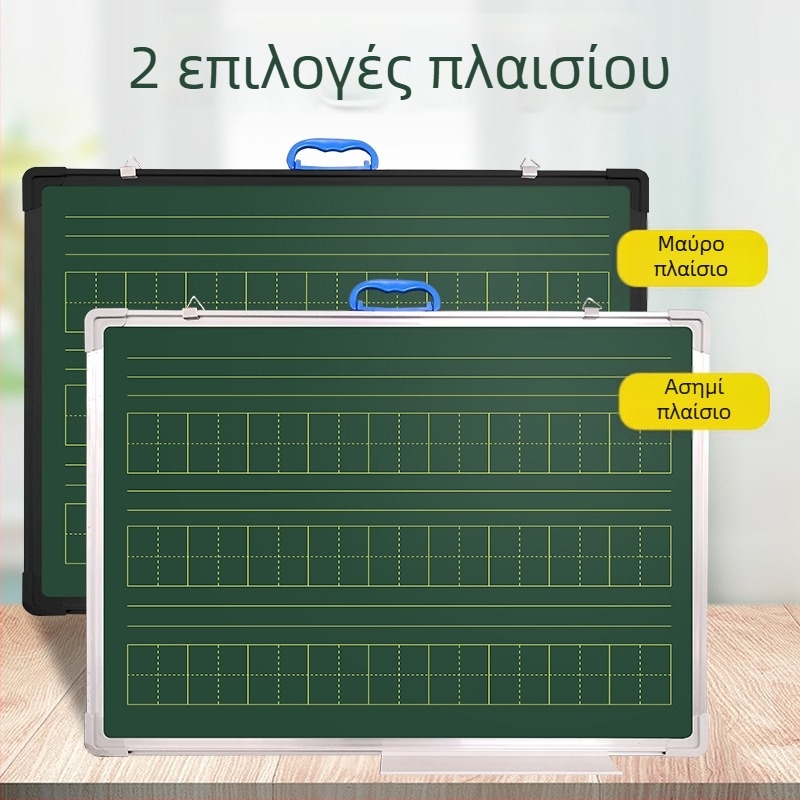 Μετακινούμενος διπλής όψεως μαγνητικός λευκός πίνακας με επιφάνειες γραφής σε πλέγμα, πράσινος πίνακας για οικιακή και σχολική χρήση