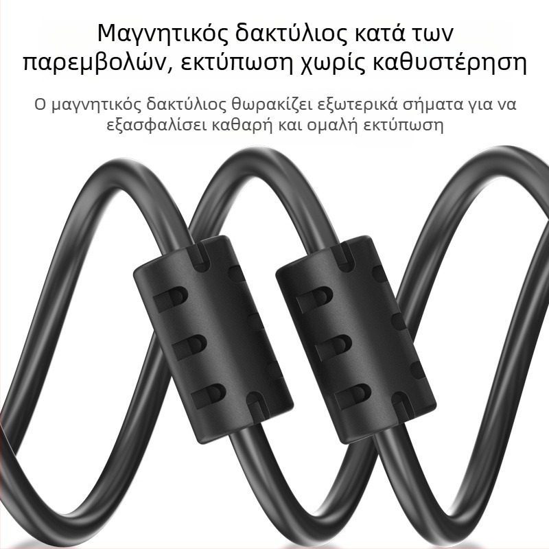 Καλώδιο USB 2.0 εκτυπωτή για εκτυπωτές, αντιγραφείς και σαρωτές, μαύρο, τετραγωνικού σχήματος συνδετήρας USB
