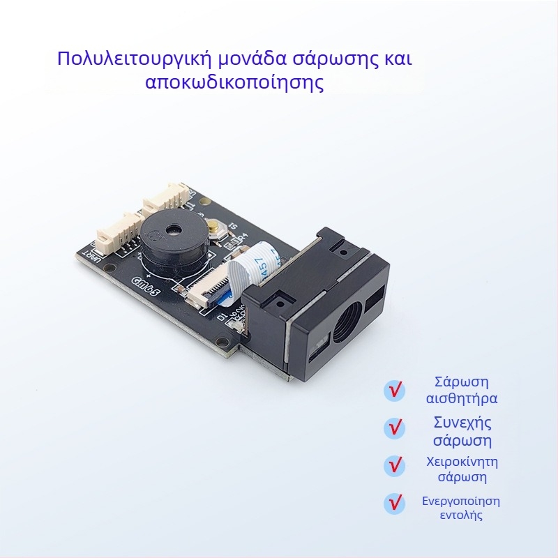 GM65 μονάδα ανάγνωσης γραμμωτού κώδικα με αυτόματη ανίχνευση, Plug-and-Play, εύκολη ενσωματωμένη σάρωση κωδικών QR