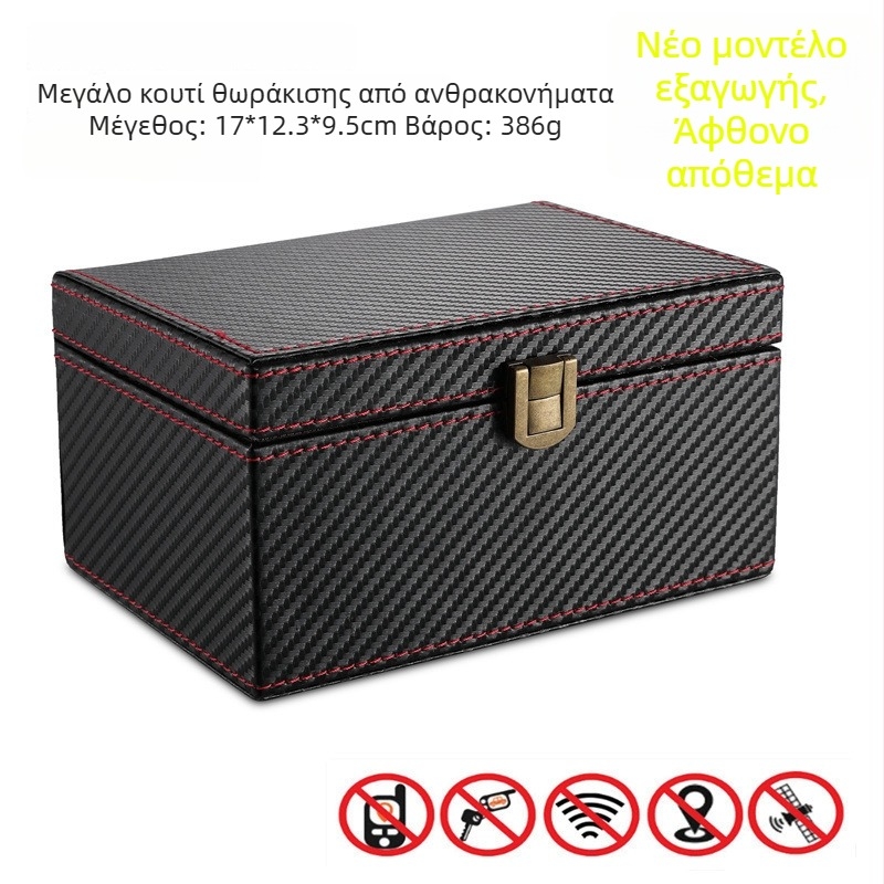 Μεγάλη θήκη κλειδιών από ανθρακονήματα με προστασία σήματος, RFID προστασία και προστασία από απάτη