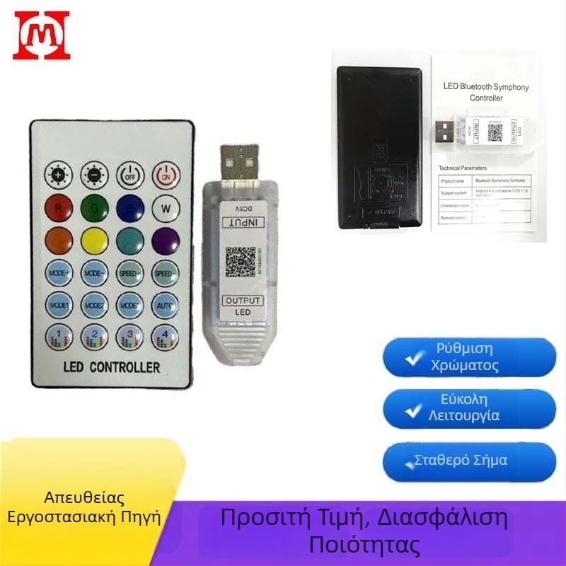 Ακρυλικός ελεγκτής LED λωρίδων, USB 5V για αυτοκίνητο, χρωματικός έλεγχος