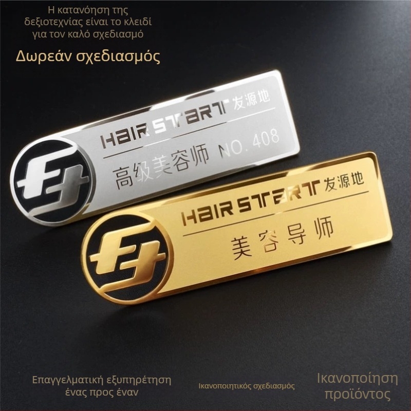 Προσαρμοσμένα διακριτικά από ανοξείδωτο ατσάλι με επίχρυσο K, μεταλλικές ταυτότητες υπαλλήλων, ετικέτες ονομάτων, διακριτικά εργασίας με τύπο καρφίτσας