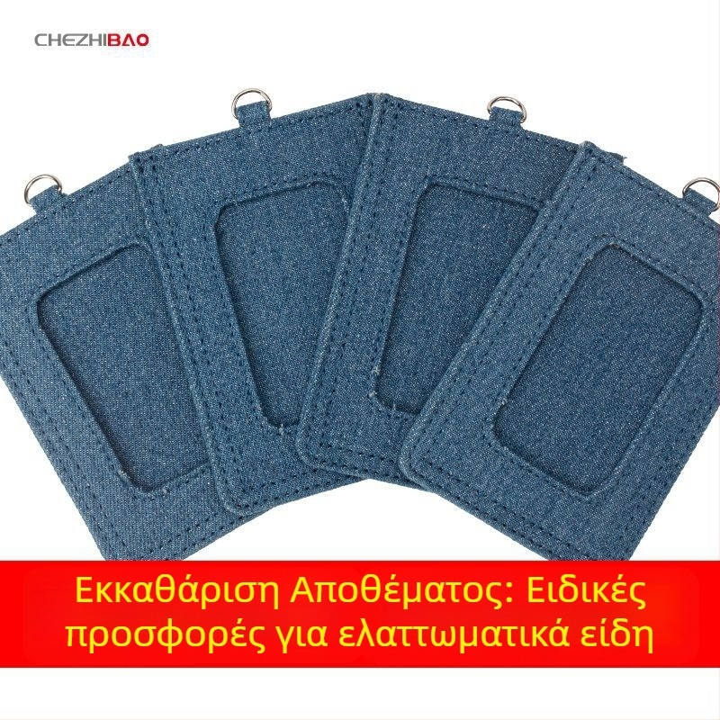 Θήκη καρτών από καμβά με μικρό ελάττωμα, διακόσμηση με ύφασμα patch, DIY θήκη ταυτότητας για εργασία ή μαθητές