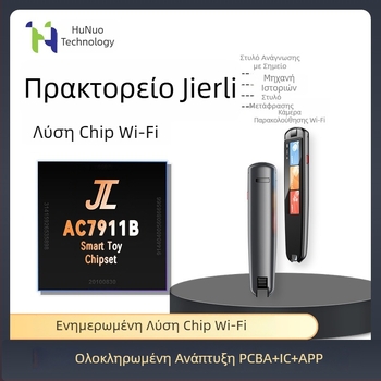 AC7911B Jieli βιντεοτσίπ με ενσωματωμένο Wi-Fi και Bluetooth, σε συσκευασία QFN48, ενδοσκοπική συσκευή αφήγησης ιστοριών και στυλό σάρωσης
