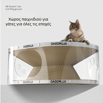 Διαφανές τούνελ για γάτες, διπλό επίπεδο, επιφάνειας γρατσουνίσματος από κυματοειδές χαρτόνι