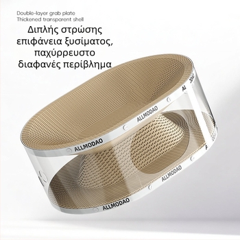 Διαφανές τούνελ για γάτες, διπλό επίπεδο, επιφάνειας γρατσουνίσματος από κυματοειδές χαρτόνι