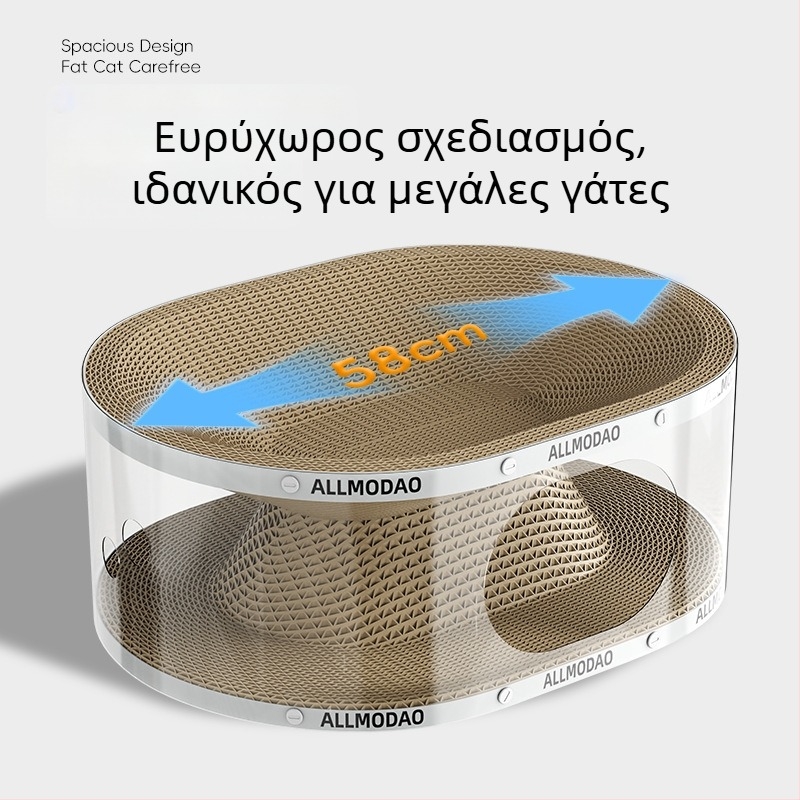 Διαφανές τούνελ για γάτες, διπλό επίπεδο, επιφάνειας γρατσουνίσματος από κυματοειδές χαρτόνι