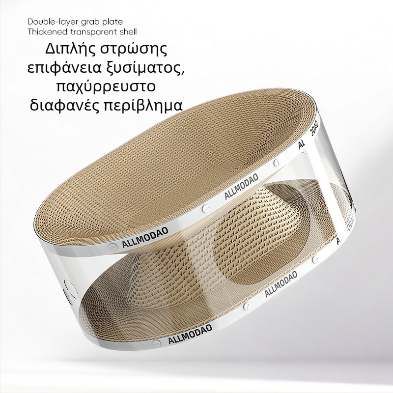Διαφανές τούνελ για γάτες, διπλό επίπεδο, επιφάνειας γρατσουνίσματος από κυματοειδές χαρτόνι