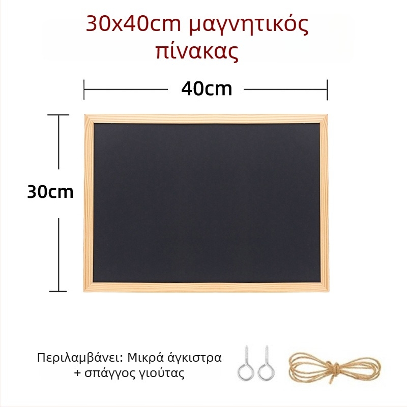 Ξύλινο πλαίσιο, μικρή μονόπλευρη μαυροπίνακας για γραφή, μηνυμάτων και μενού, παιδικός πίνακας γκραφίτι, μη μαγνητικός