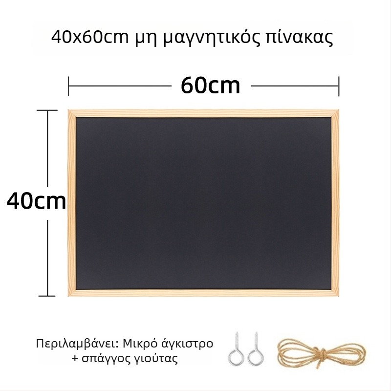 Ξύλινο πλαίσιο, μικρή μονόπλευρη μαυροπίνακας για γραφή, μηνυμάτων και μενού, παιδικός πίνακας γκραφίτι, μη μαγνητικός