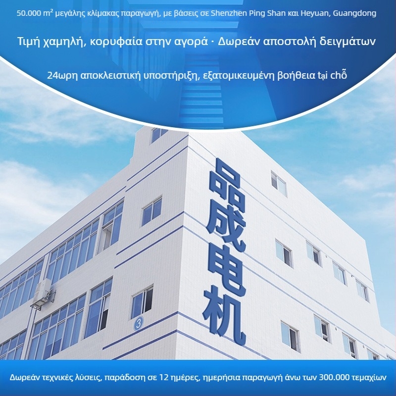 37GB555 Κινητήρας με μικρή μείωση και υψηλή ροπή – συμπαγής κινητήρας γραναζιών για ρομποτική και συστήματα ασφαλείας