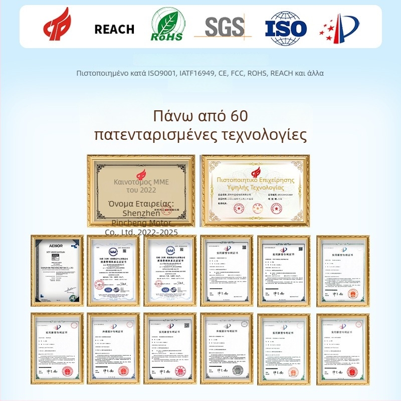 37GB555 Κινητήρας με μικρή μείωση και υψηλή ροπή – συμπαγής κινητήρας γραναζιών για ρομποτική και συστήματα ασφαλείας