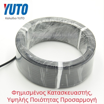 Καλώδιο τροφοδοσίας RVV 3x0.2/0.3/0.5 mm² για μετρητή χαρτονομισμάτων και ανιχνευτή πλαστογραφιών