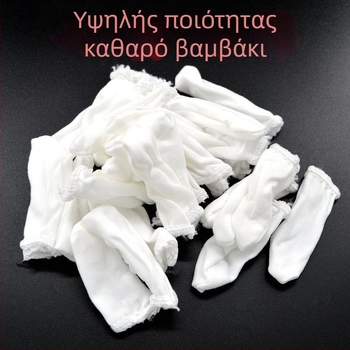 Κάλυμμα δακτύλου από 100% βαμβάκι – προστασία από σκόνη, αντιολισθητικό, απορροφά τον ιδρώτα, διαπνέον, ανθεκτικό στη φθορά, κατάλληλο για καθαρά εργασιακά περιβάλλοντα και βιομηχανία