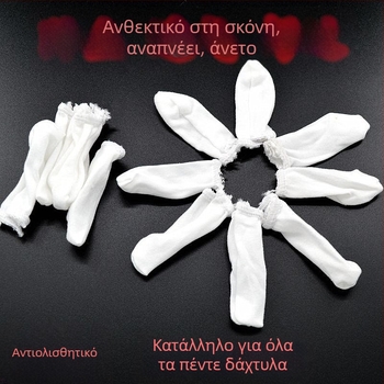 Κάλυμμα δακτύλου από 100% βαμβάκι – προστασία από σκόνη, αντιολισθητικό, απορροφά τον ιδρώτα, διαπνέον, ανθεκτικό στη φθορά, κατάλληλο για καθαρά εργασιακά περιβάλλοντα και βιομηχανία