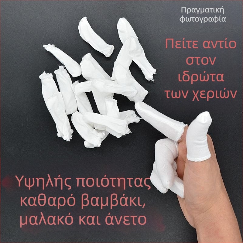 Κάλυμμα δακτύλου από 100% βαμβάκι – προστασία από σκόνη, αντιολισθητικό, απορροφά τον ιδρώτα, διαπνέον, ανθεκτικό στη φθορά, κατάλληλο για καθαρά εργασιακά περιβάλλοντα και βιομηχανία