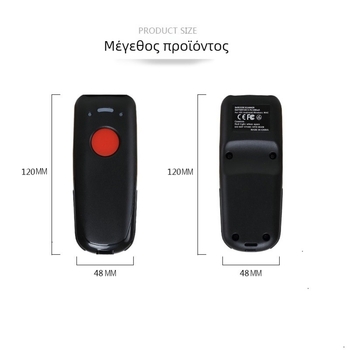SC-1092BT Ασύρματος 1D σαρωτής κωδικών με κόκκινο LED, φορητός