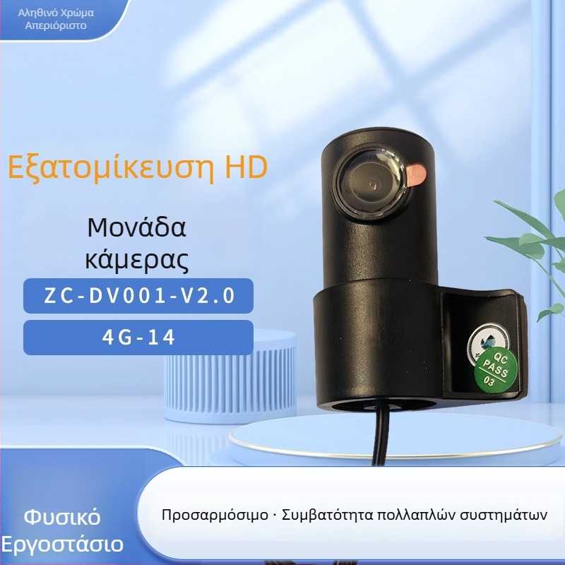 Αισθητήρας εικόνας ZC-DV001-V2.0 — Μονάδα κάμερας για μηχανική όραση και αναγνώριση προσώπων, υψηλής ευκρίνειας