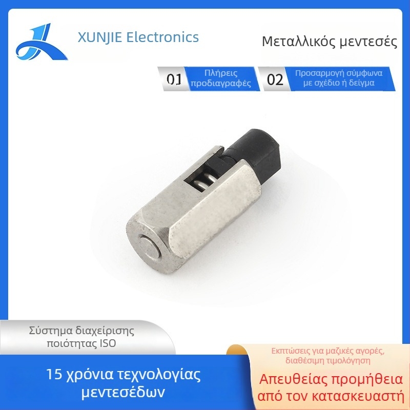 Αμορτισέρ άρθρωση για φορητό υπολογιστή, φωτιστικό γραφείου και ανεμιστήρα — κλείδωμα κάθε 120° και περιστροφή 360°