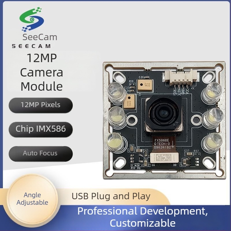 TW449 μονάδα USB κάμερας 12MP για ιατρική αισθητική και βιομηχανική απεικόνιση