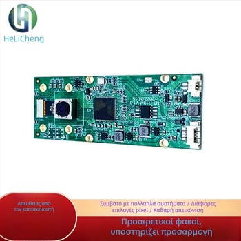 13MP USB μονάδα κάμερας για βιντεοδιάσκεψη με αυτόματη εστίαση και μοτέρ