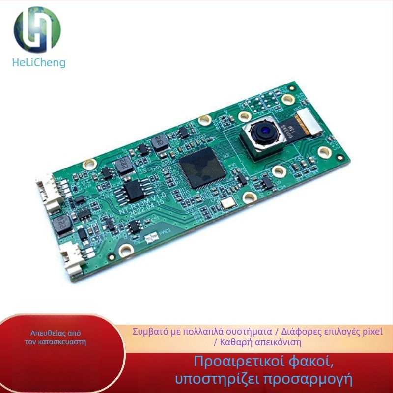 13MP USB μονάδα κάμερας για βιντεοδιάσκεψη με αυτόματη εστίαση και μοτέρ