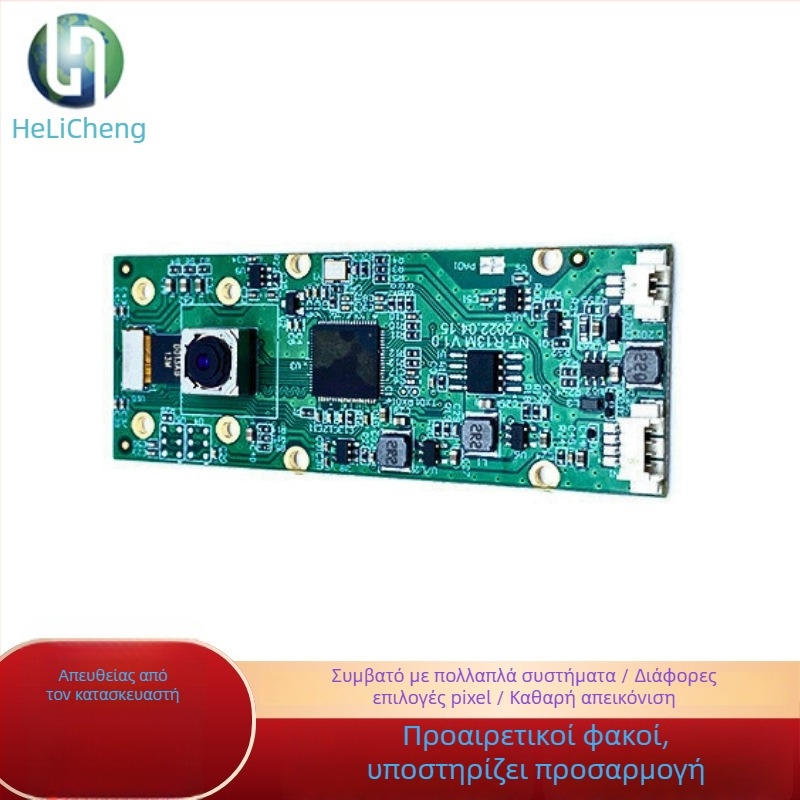 13MP USB μονάδα κάμερας για βιντεοδιάσκεψη με αυτόματη εστίαση και μοτέρ