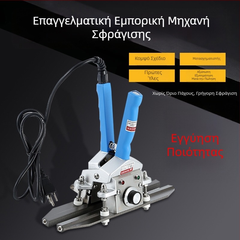 KR-300 Χειροκίνητη μηχανή σφράγισης με άμεση θέρμανση για σακούλες από πλαστικό και αλουμινόφυλλο